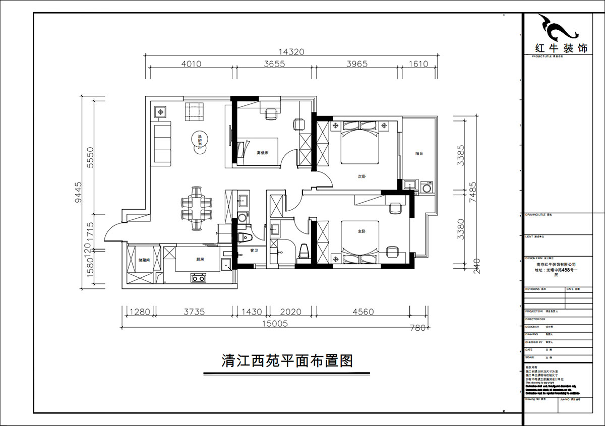 朱彥｜清江西苑17-2-1302-132㎡-現(xiàn)代簡約風(fēng)格｜3室2廳2衛(wèi)｜老房裝修｜定制家｜全包14萬｜00_02平面布置圖