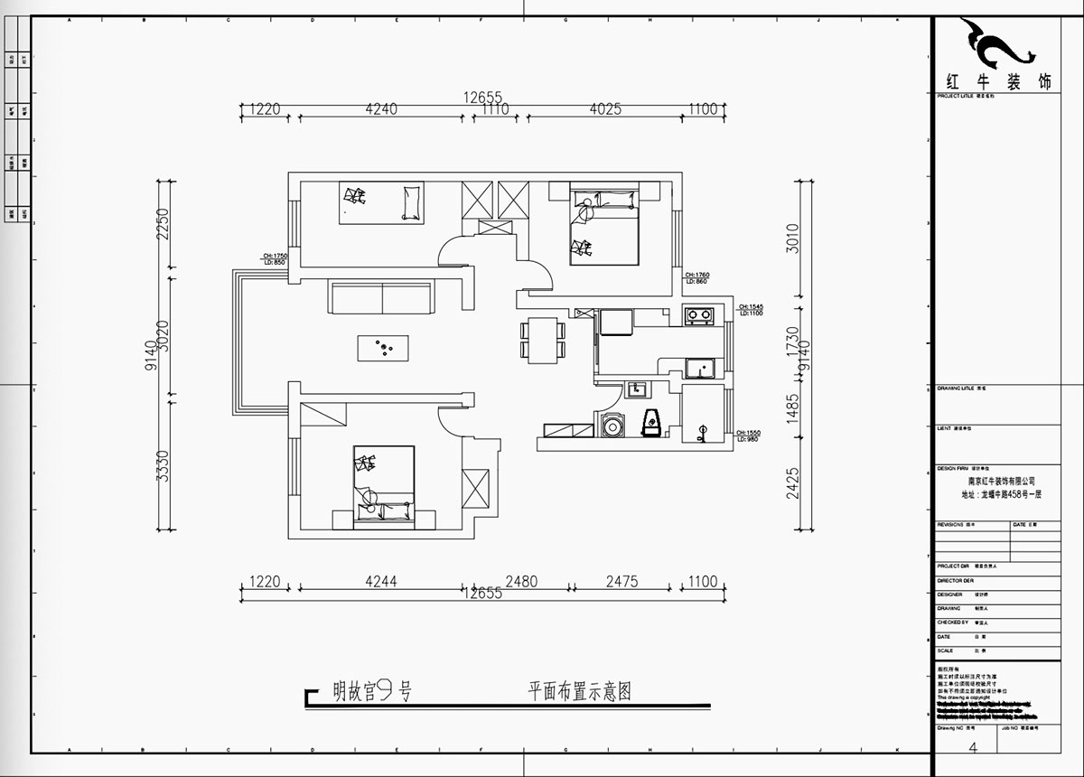 魏利利｜明故宮9號3-402-90㎡-現(xiàn)代簡約風(fēng)格｜3室2廳1衛(wèi)｜老房改造｜定制家｜全包11