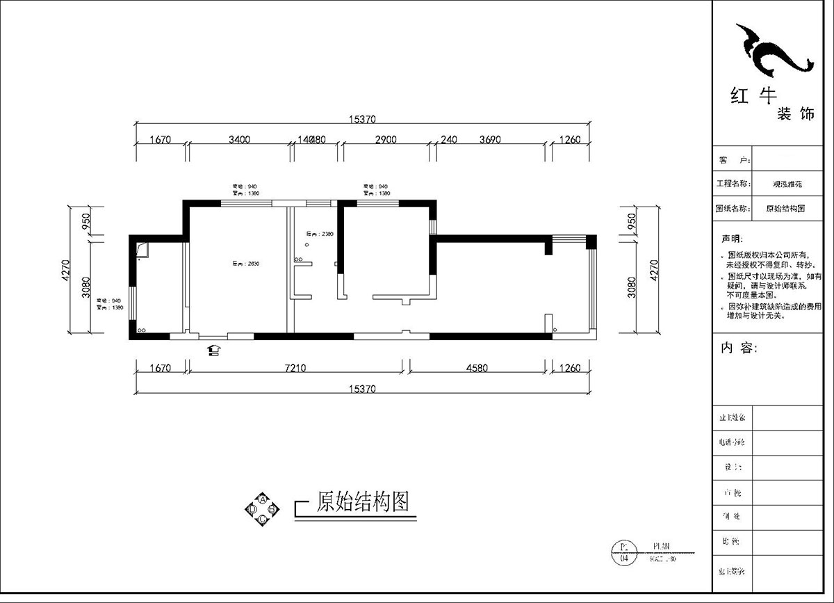 劉曉芳｜觀泓雅苑A7-3001-75㎡-奶油極簡風格｜2室1廳1衛(wèi)｜新房裝修｜定制家｜全包11