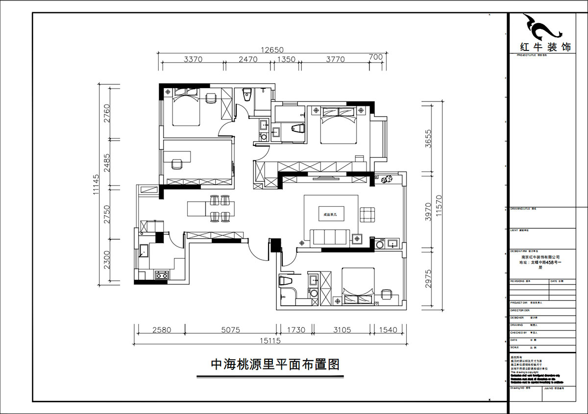 朱彥｜中海桃源里6-2-903-159㎡-現(xiàn)代簡約風(fēng)格｜4室2廳3衛(wèi)｜新房裝修｜定制家｜全包21萬｜00_02平面布置圖