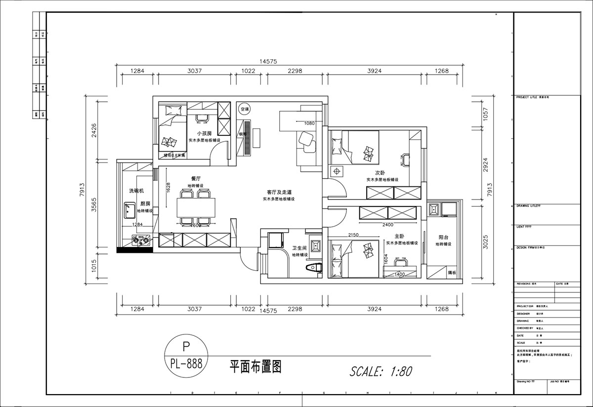 顧娟｜童衛(wèi)路6號(hào)南農(nóng)大73-203-95㎡-現(xiàn)代風(fēng)格｜3室2廳1衛(wèi)｜舊房裝修｜定制家｜全包13