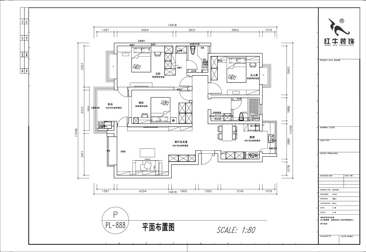 顧娟｜楓丹白露白鷺新寓6-1002-903-138㎡-現(xiàn)代簡(jiǎn)約風(fēng)格｜3室2廳2衛(wèi)｜舊房裝修｜定制家｜全包19萬(wàn)｜00_02平面布置圖