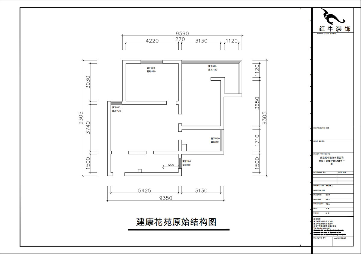 朱彥｜建康花苑4-505-89㎡-現(xiàn)代簡(jiǎn)約風(fēng)格｜2室2廳1衛(wèi)｜老房改造｜定制家｜全包12萬｜00_01原始結(jié)構(gòu)圖