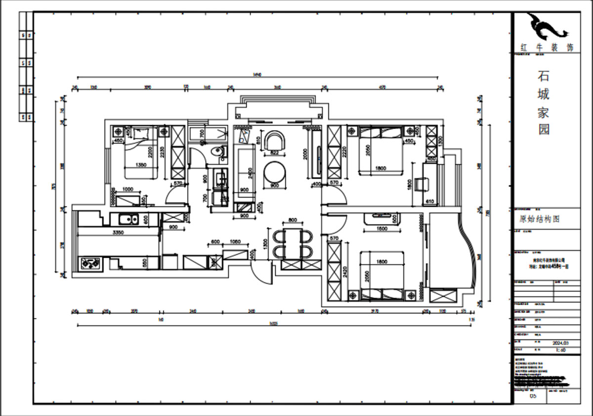 賈庭｜石城家園5-501-101㎡-新中式風格｜2室2廳1廚1衛(wèi)｜老房裝修｜定制家｜全包13