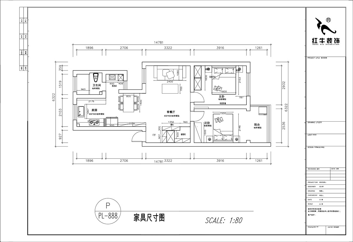 顧娟｜曹后村30號大院4-3-304-75㎡-現(xiàn)代風(fēng)格｜2室2廳1衛(wèi)｜舊房裝修｜定制家｜全包12