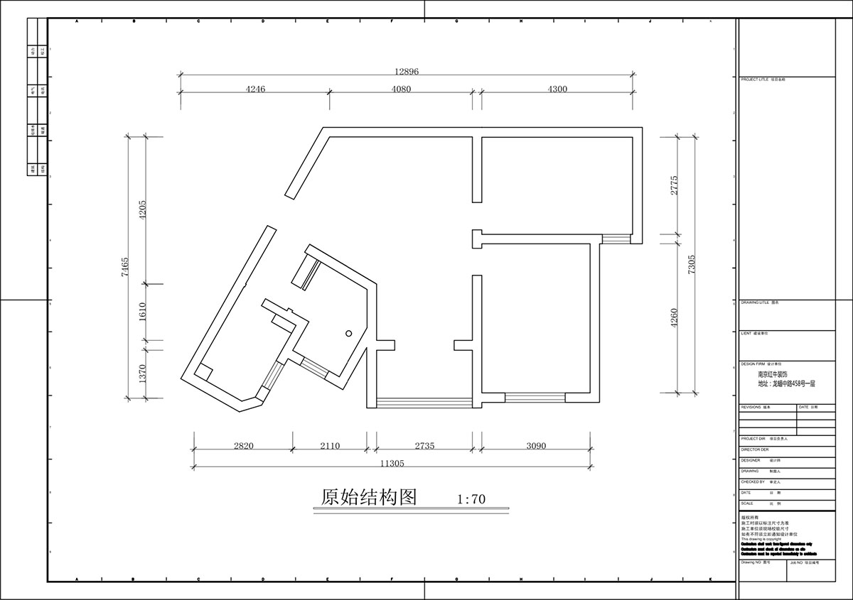 蔣琛｜龍江小區(qū)陽光廣場5-2002-90㎡-現(xiàn)代簡約風(fēng)格｜2室2廳1衛(wèi)｜二手房裝修｜定制家｜全包12萬｜00_01原始結(jié)構(gòu)圖