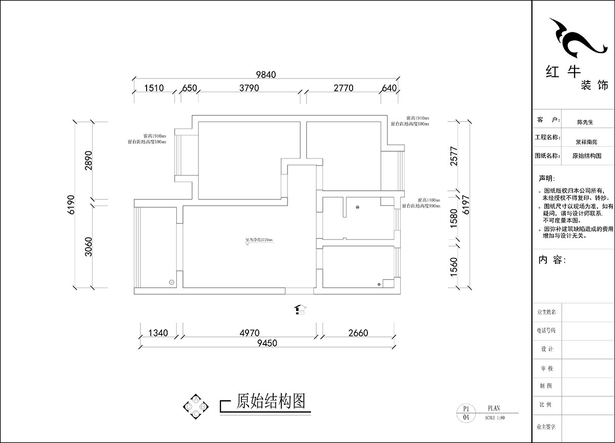 劉曉芳｜棠祥南苑1-1304-70㎡-現代風格｜2室2廳1衛(wèi)｜新房裝修｜定制家｜全包11