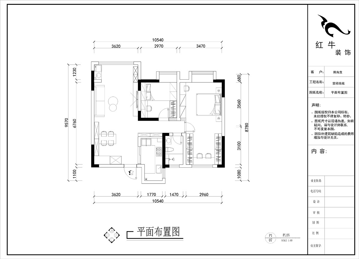 劉曉芳｜棠祥南苑3-1102-100㎡-奶油風(fēng)格｜3室2廳1衛(wèi)｜新房裝修｜定制家｜全包13