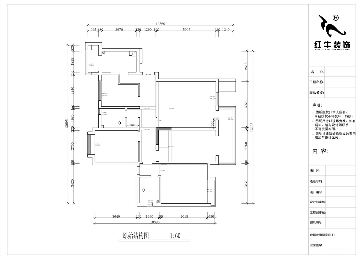 蔣?。趦S中央花園4-603-135㎡-現(xiàn)代簡(jiǎn)約風(fēng)格｜3室2廳2衛(wèi)｜毛坯裝修｜定制家｜全包16萬(wàn)｜00_01原始結(jié)構(gòu)圖