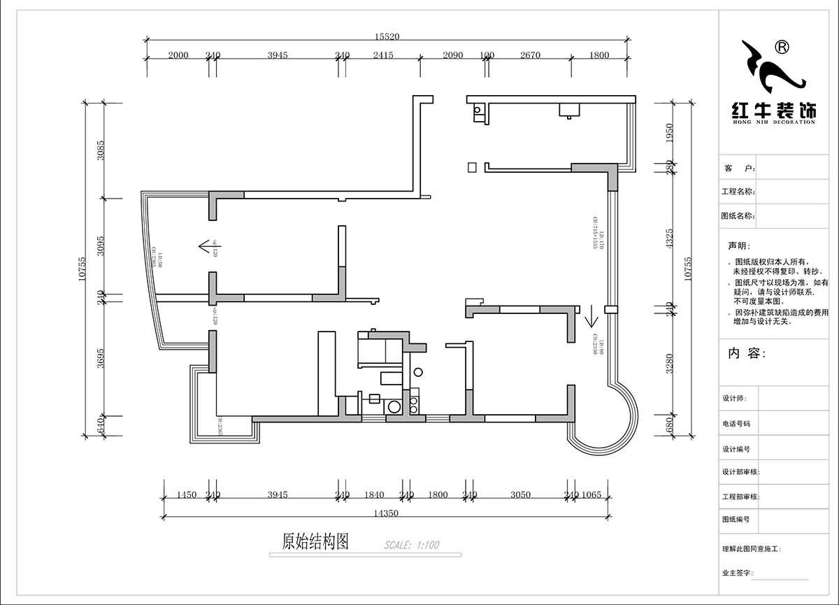 蔣?。蟀睹吩鹿痖w2-1-1401-140㎡-意式極簡風格｜3室2廳2衛(wèi)｜老房裝修｜婚房裝修｜定制家｜全包18萬｜00_01原始結(jié)構(gòu)圖