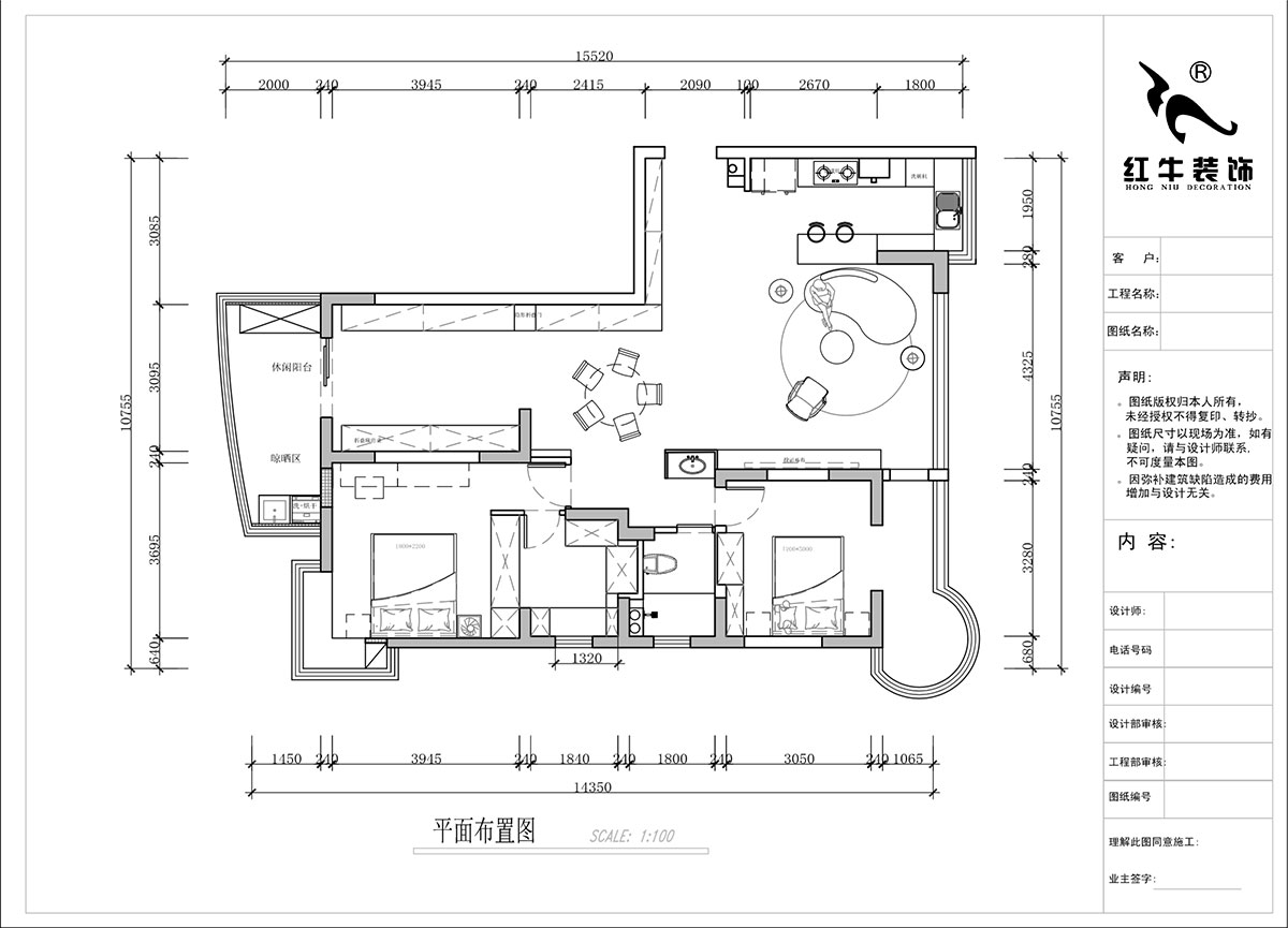 蔣琛｜左岸名苑月桂閣2-1-1401-140㎡-意式極簡風格｜3室2廳2衛(wèi)｜老房裝修｜婚房裝修｜定制家｜全包18萬｜00_02平面布置圖