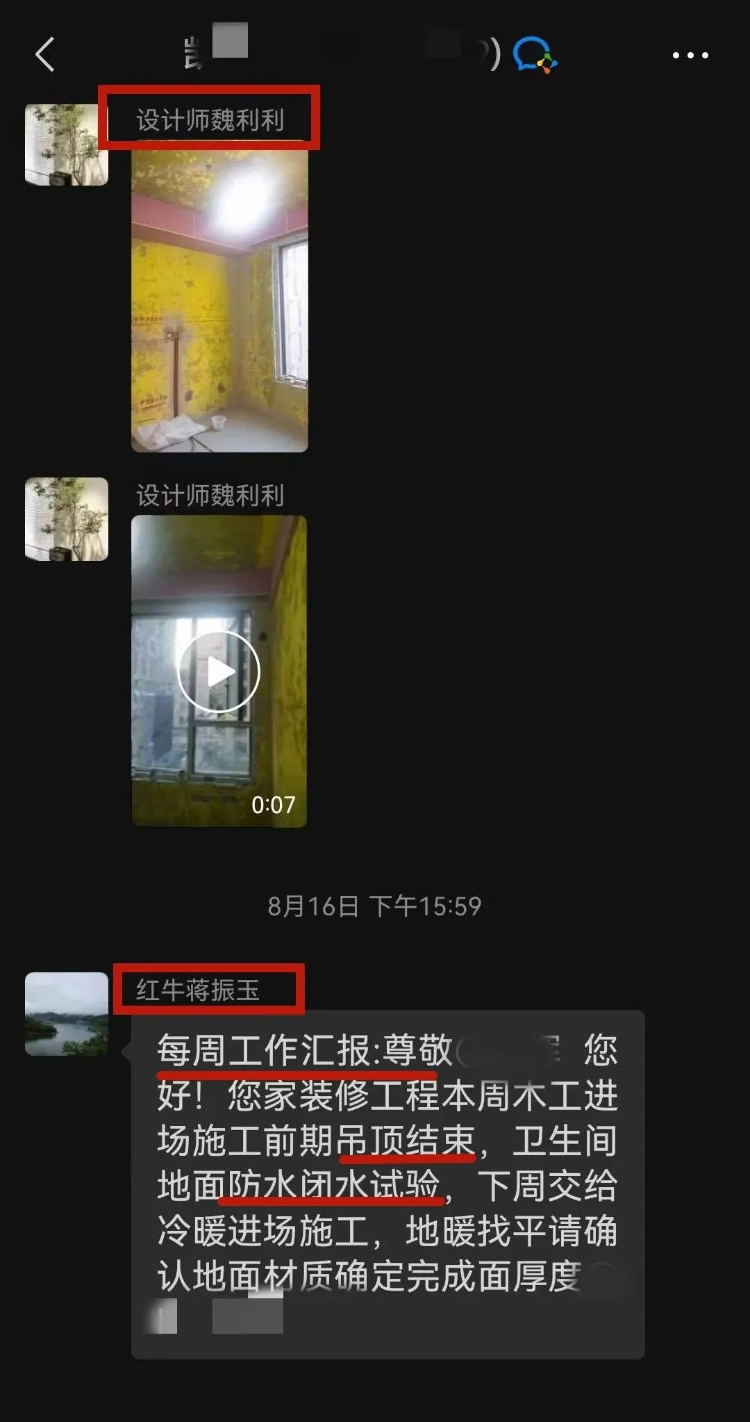 為何南京紅牛裝飾敢承諾“五年品質(zhì)保障，十年仍不落后”？20