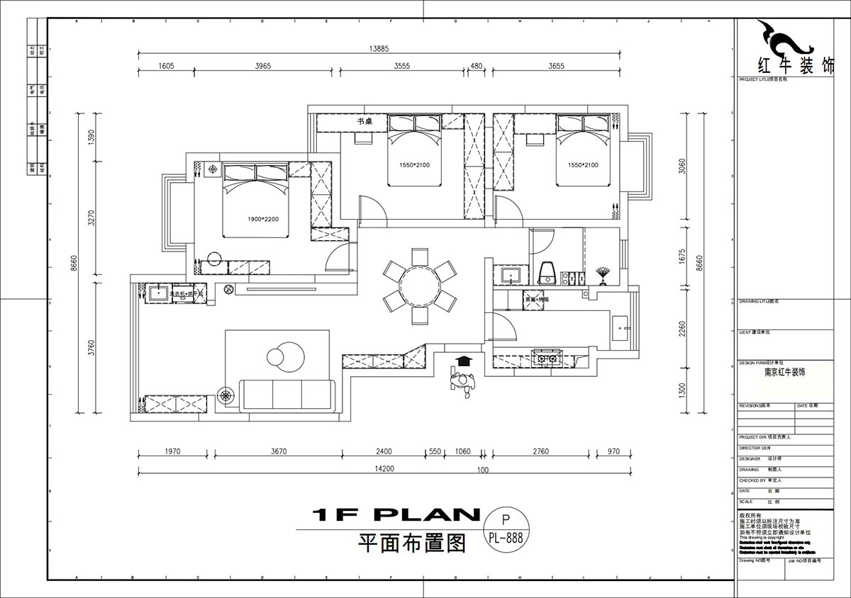 劉萍萍｜城開怡家1-2-1004-113㎡-奶油風(fēng)格｜3室2廳1衛(wèi)｜老房裝修｜婚房裝修｜定制家｜全包14