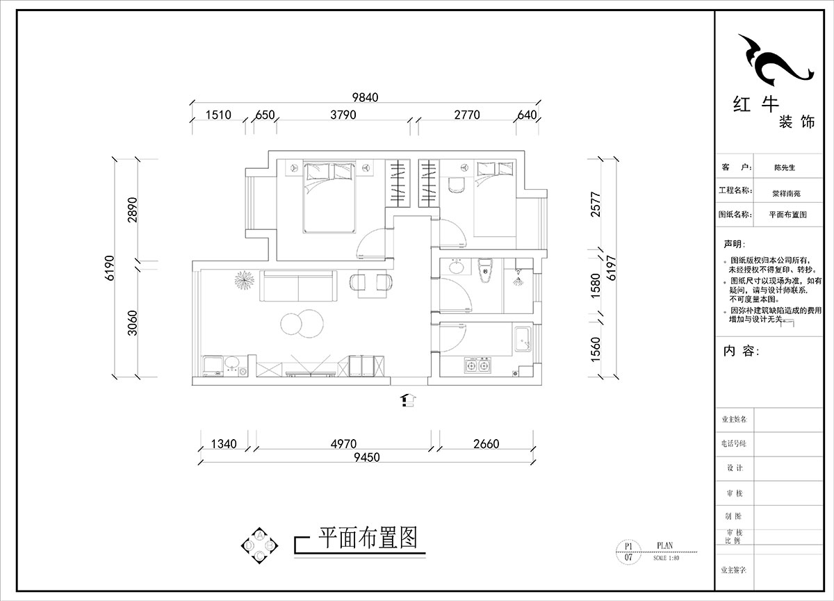 劉曉芳｜棠祥南苑1-1804-70㎡-現(xiàn)代風(fēng)格｜2室2廳1衛(wèi)｜新房裝修｜定制家｜全包10