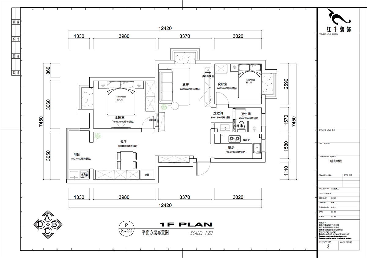 仇美蓉｜新建雅苑9-4-208-80㎡-簡約風(fēng)格｜3室2廳1衛(wèi)｜老房裝修｜定制家｜全包10萬｜00_02平面方案布置圖