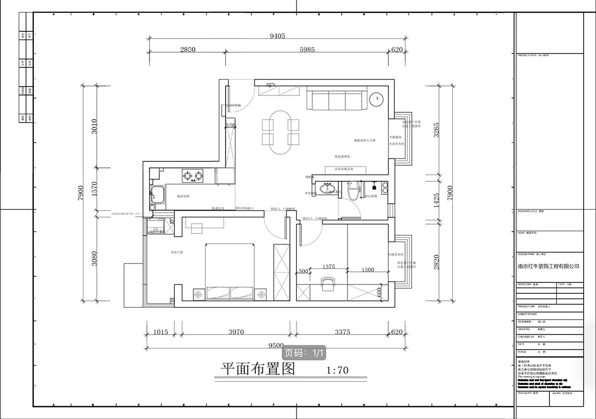 蔣?。偌液骰▓@倫敦城23-801-75㎡-復古風｜2室1廳1衛(wèi)｜二手房裝修｜定制家｜全包12萬｜00_02平面布置圖