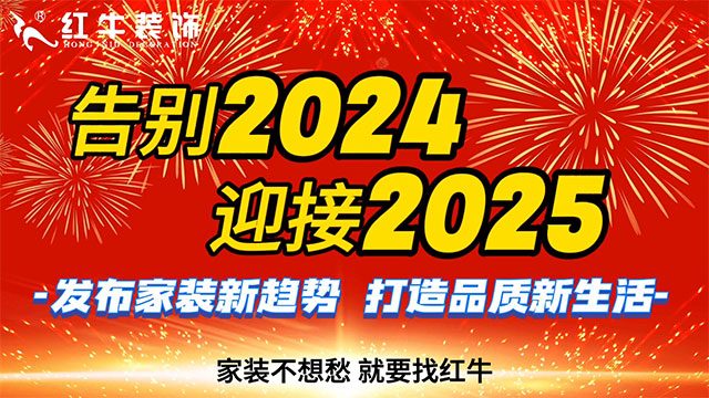 要想裝修不后悔，務(wù)必要做好這三件事，缺一不可！