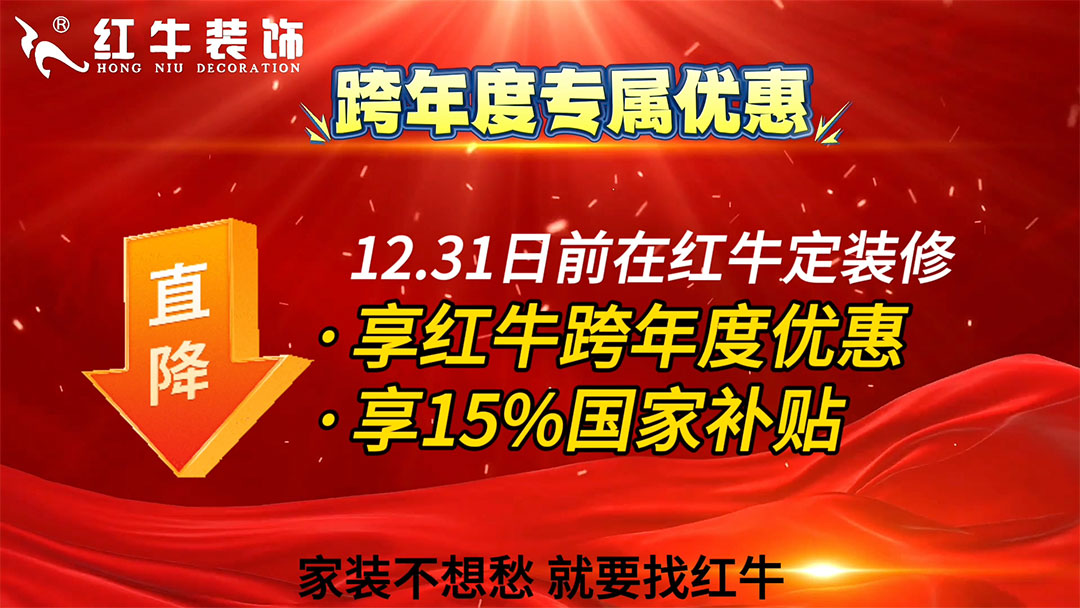 要想裝修不后悔，務(wù)必要做好這三件事，缺一不可！