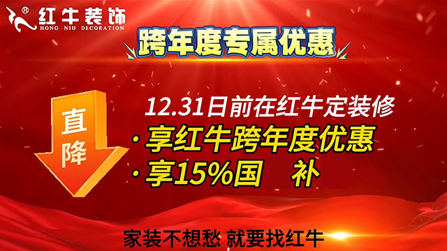 告急！國補余額告急！跨年鉅惠名額告急！手慢無！